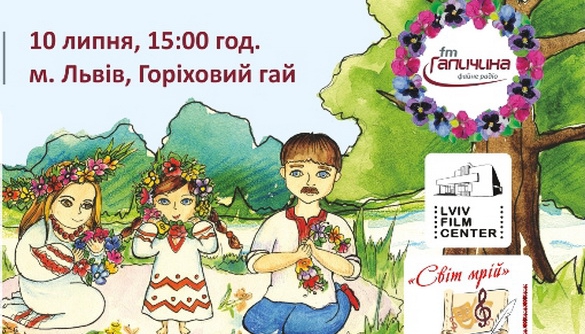 Радіо &laquo;FM Галичина&raquo; запрошує львів&rsquo;ян на масовий етно-флешмоб у вінках