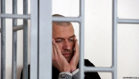 Amnesty International просить надати засудженому у Росії Клиху медичну експертизу