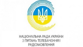 Нацрада оштрафувала 16 телерадіоорганізацій за нерозкриття інформації про структуру власності