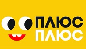 Аудиторія каналу &laquo;ПлюсПлюс&raquo; перевищила 3 млн глядачів за добу