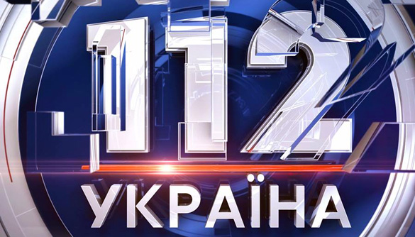  Детективная история  вокруг канала «112 Украина»