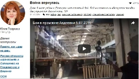 &laquo;Громадське&raquo; заявляє, що звинувачення прес-центру Штабу АТО є непорозумінням