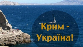 У &laquo;Кодексі поведінки кримських татар в період окупації Криму&raquo; йдеться про ставлення до ЗМІ