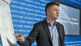 В Адміністрації Президента заявили про запуск електронного документообігу