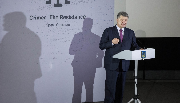 У Києві відбувся показ фільму &laquo;Крим. Спротив&raquo; про опір російській окупації півострова