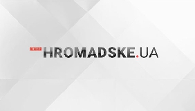 Відео &laquo;Громадського&raquo; про Авдіївку в мережу завантажено 8 липня &ndash; YouTube (ОНОВЛЕНО)