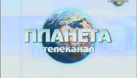 Нацрада оголосила попередження супутниковому телеканалу «Планета» (ДОПОВНЕНО)