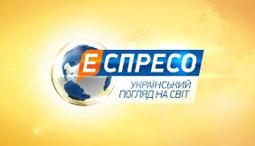 Редакція сайту каналу «Еспресо» заявляє про спробу цензури з боку представника Антикорупційної прокуратури