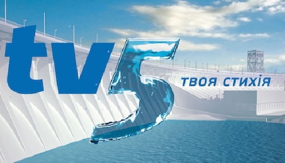 Запорізькі тепломережі замовили «ТВ-5» піару на 100 тисяч гривень