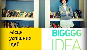 Радіо Skovoroda, The Ukrainians та &laquo;Громадське.Львів&raquo; працюють над новим проектом