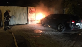 У  Рівному журналістові спалили автомобіль