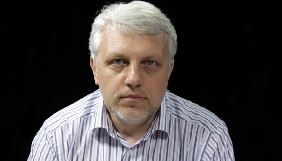 20 липня о 19:00 на майдані Незалежності – вшанування пам’яті Павла Шеремета