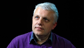 ФБР підключиться до розслідування вбивства Павла Шеремета – «Українська правда»