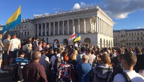 На Майдані вшанували пам&rsquo;ять Павла Шеремета (фото, відео)