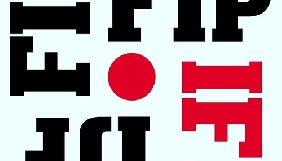 Міжнародна федерація журналістів закликає швидко і ефективно розслідувати вбивство Шеремета