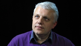 Прощання з Павлом Шереметом відбудеться в Києві 22 липня об 11:00 (ОНОВЛЕНО)