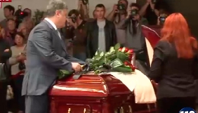 Порошенко прибув на церемонію прощання з Павлом Шереметом (ФОТО)