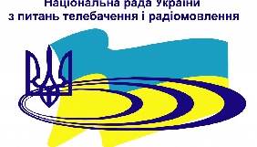 Громадська рада при Держкомтелерадіо проведе виїзне засідання в Дніпрі