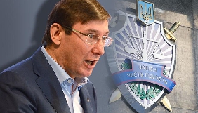 Убивця Павла Шеремета діяв у складі групи &ndash; Юрій Луценко