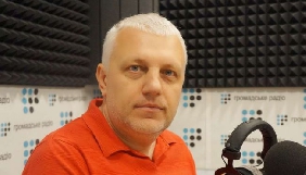 Основна версія вбивства журналіста Шеремета &ndash; професійна діяльність