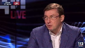 Щодо стеження за Павлом Шереметом і Оленою Притулою відкрито кримінальне провадження - Юрій Луценко