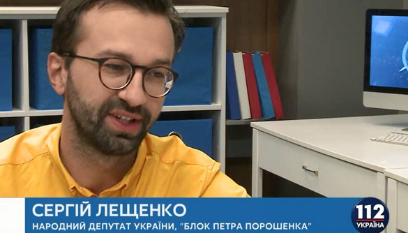 Лещенко вважає, що відео із підкладанням вибухівки під авто Шеремета «злила» ГПУ