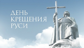 &laquo;Інтер&raquo; транслюватиме завершення скандальної &laquo;хресної ходи&raquo; у Києві