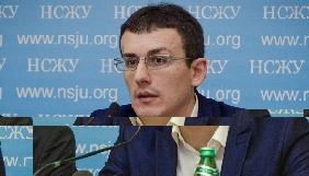 НСЖУ повідомляє, що до кінця року реформуються 270 газет