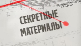 Тютюновий дистриб&rsquo;ютор заявляє, що не стежить за журналістами каналу &laquo;1+1&raquo;