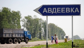 «Громадське» оприлюднить скандальний репортаж з Авдіївки