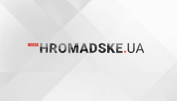 Світова організація інтелектуальної власності залишила домен hromadske.tv Роману Скрипіну (ОНОВЛЕНО)