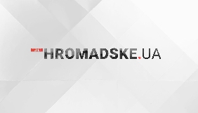 Світова організація інтелектуальної власності залишила домен hromadske.tv Роману Скрипіну (ОНОВЛЕНО)
