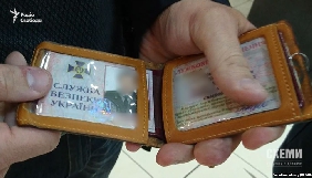 У СБУ кажуть, що не оприлюднювали персональних даних оператора програми «Схеми»