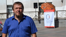 Співзасновник сайту з Кривого Рога заявляє про політичне переслідування