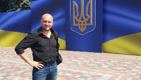 Держприкордонслужба назвала помилкою внесення Романа Бочкали до списку «підозрілих осіб»
