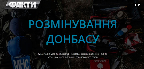 ICTV запускає новий соціальний проект для жителів Донбасу