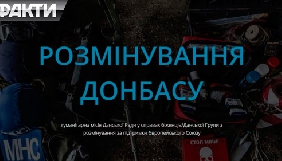 ICTV запускає новий соціальний проект для жителів Донбасу