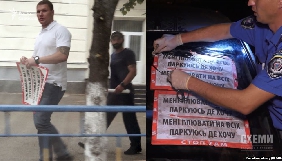 Поліція не побачила злочину в діях охоронців Коломойського, які перешкоджали роботі журналістів &laquo;Схем&raquo;