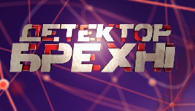 Нацрада оголосила попередження СТБ за шкідливий для дітей контент