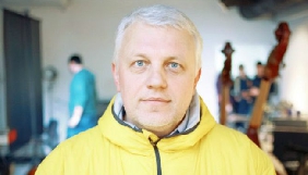 Харків&rsquo;яни пропонують назвати станцію метро іменем Павла Шеремета