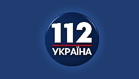 Нацрада перенесла питання про зміну власників каналу «112 Україна» Нацрада перенесла питання про зміну власників каналу «112 Україна»