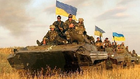 Держкомтелерадіо та волонтери створили газету для бійців АТО