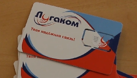 У Києві СБУ викрила оператора зв&rsquo;язку, який давав мережу бойовикам &laquo;ЛНР&raquo;