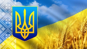 ЗМІ медіахолдингу &laquo;Вести Украина&raquo; проведуть народне голосування, присвячене Дню Незалежності