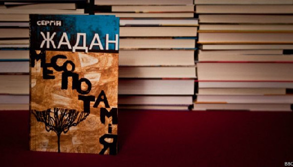 Порошенко відзначив українських авторів та видавництва щорічною премією «Українська книжка року»
