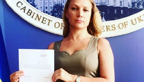 Тетяна Попова подала у відставку з посади заступника міністра інформполітики (ОНОВЛЕНО)