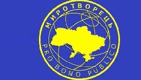 &laquo;Миротворец&raquo; звернувся до Сюмар з проханням ініціювати в парламенті питання щодо захисту інформпростору України
