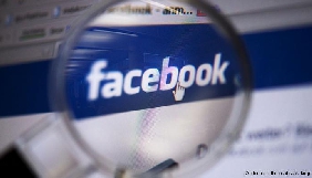 У Німеччині Facebook можуть зобов&rsquo;язати співпрацювати зі спецслужбами
