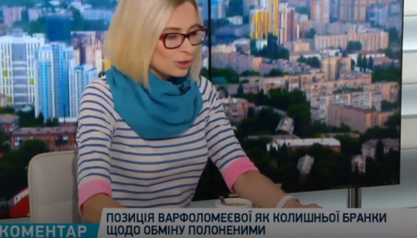 Марія Варфоломеєва виступає проти амністії бойовиків-сепаратистів