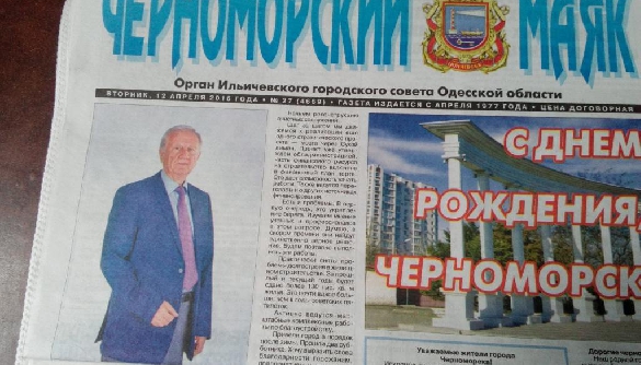 Комунальний медіаландшафт Одещини: як будувати майбутнє без стратегії? Комунальний медіаландшафт Одещини: як будувати майбутнє без стратегії?